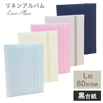 Amazon | 万丈 VANJOH リネンアルバム L80 アイボリー 107065 布